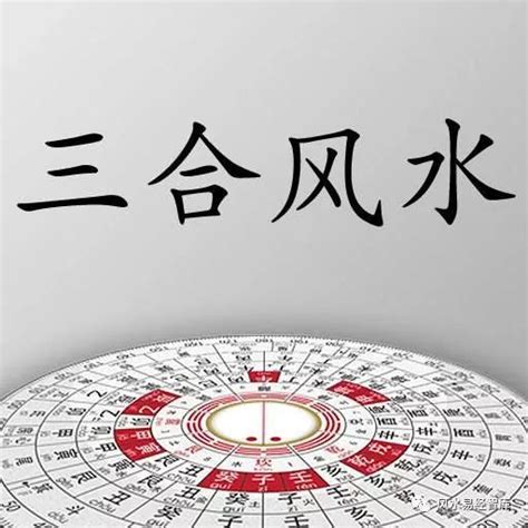 丁财贵|杨公风水中的丁财贵指的是什么？